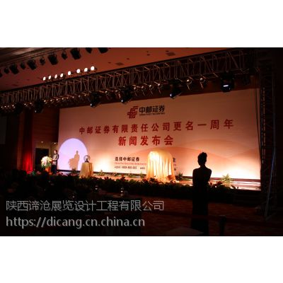 陜西西安展覽行業引領者 專業會議與展覽服務供應商解析