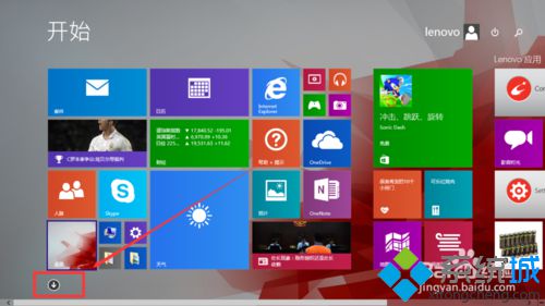 Win8系統(tǒng)安裝SQL Server后找不到服務(wù)的解決方案